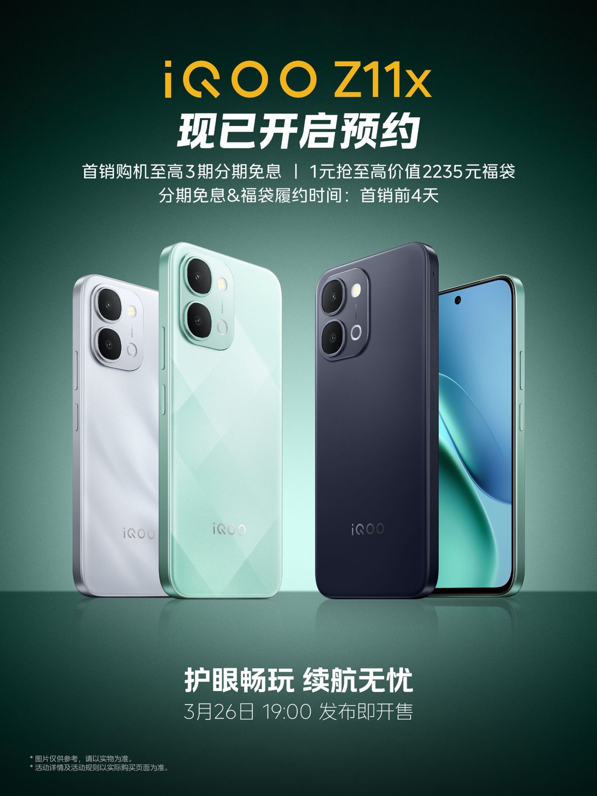 iQOO Z11 v&agrave; Z11x lộ diện với pin 9.020mAh, m&agrave;n h&igrave;nh 165Hz v&agrave; chip Dimensity mới - Ảnh 4.