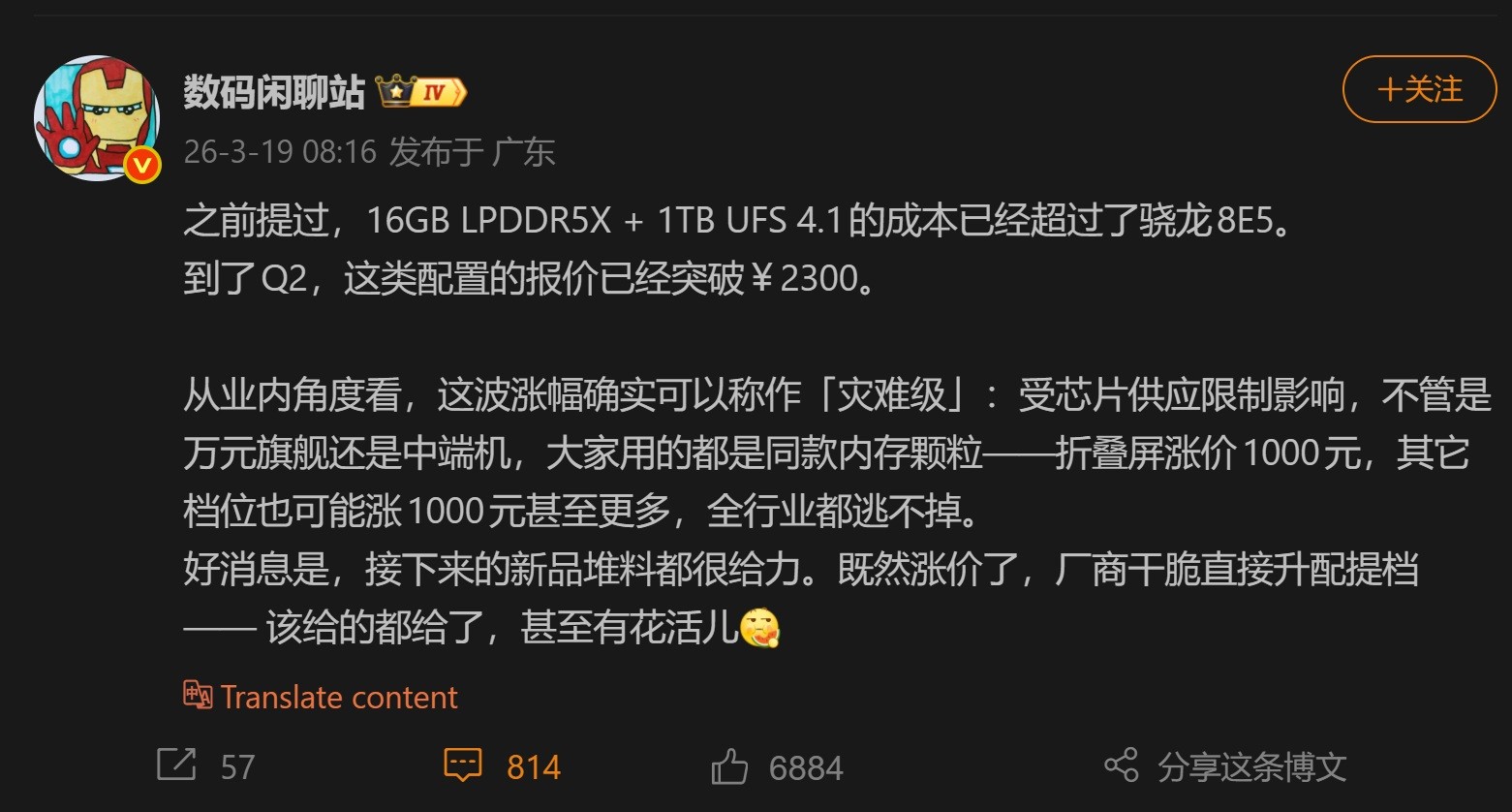 Giá bộ nhớ LPDDR5X và UFS 4.1 trên smartphone cao cấp vượt Snapdragon 8 Elite Gen 5 - Ảnh 2.