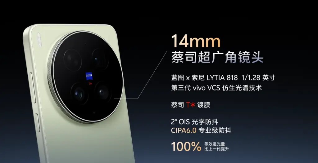 vivo X300 Ultra lộ diện với cảm biến 200MP lần đầu xuất hiện tr&ecirc;n smartphone v&agrave; zoom 400mm - Ảnh 4.