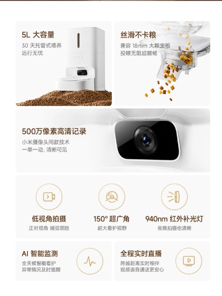 Xiaomi tr&igrave;nh l&agrave;ng Mijia Smart Pet Feeder 2 Visual Edition: camera hồng ngoại v&agrave; AI nhận diện th&uacute; cưng - Ảnh 2.