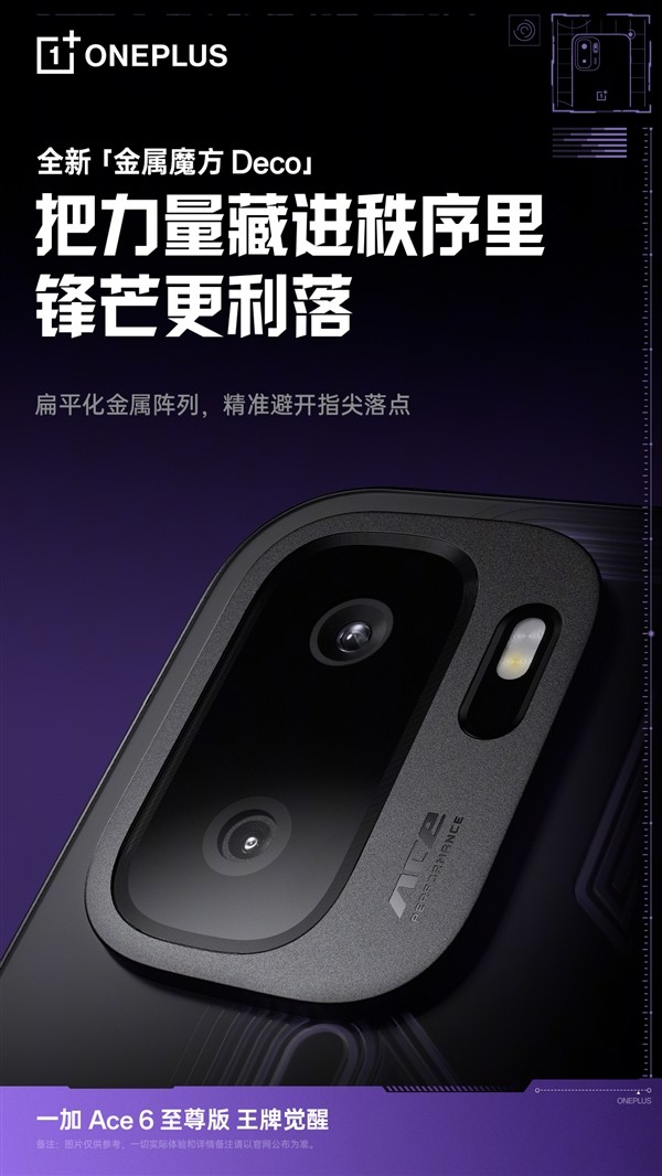 OnePlus Ace 6 Ultra ra mắt cuối th&aacute;ng, thiết kế gaming đối đầu REDMI K90 Max- Ảnh 1.