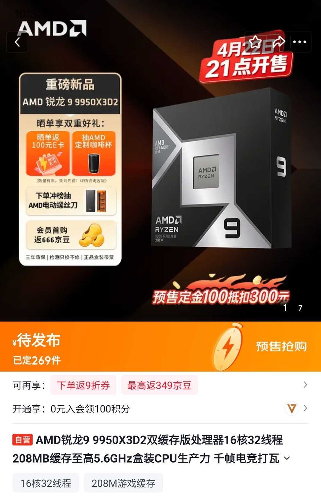 AMD ra chip 23 triệu đồng d&agrave;nh ri&ecirc;ng cho kỹ sư- Ảnh 2.