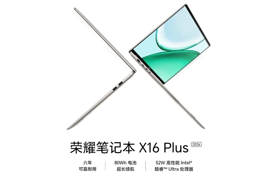 Honor ra mắt hai laptop pin 14 giờ, gi&aacute; từ khoảng 23 triệu đồng tại Trung Quốc - Ảnh 2.