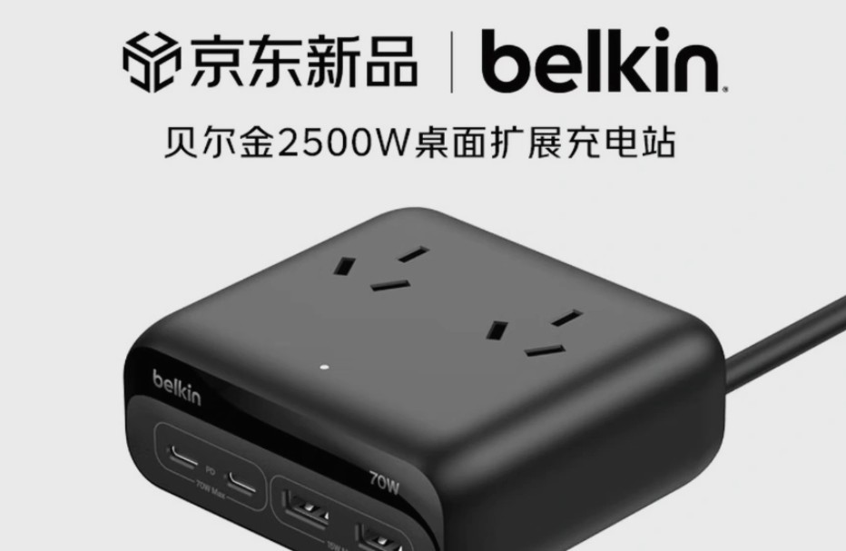Belkin b&aacute;n bộ sạc để b&agrave;n 7 thiết bị, gi&aacute; khoảng 1 triệu đồng - Ảnh 1.