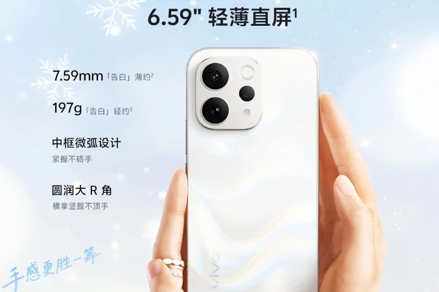 vivo S50t ra mắt lặng lẽ tại Trung Quốc, gi&aacute; từ khoảng 12,2 triệu đồng - Ảnh 2.