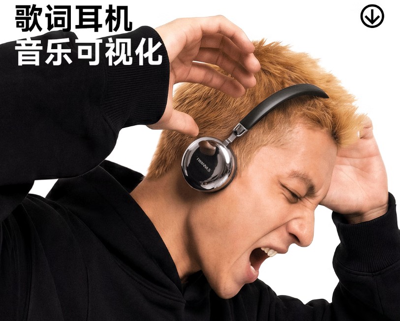 Edifier ra tai nghe có màn hình hiện lời nhạc, giá khoảng 1,1 triệu đồng - Ảnh 2.