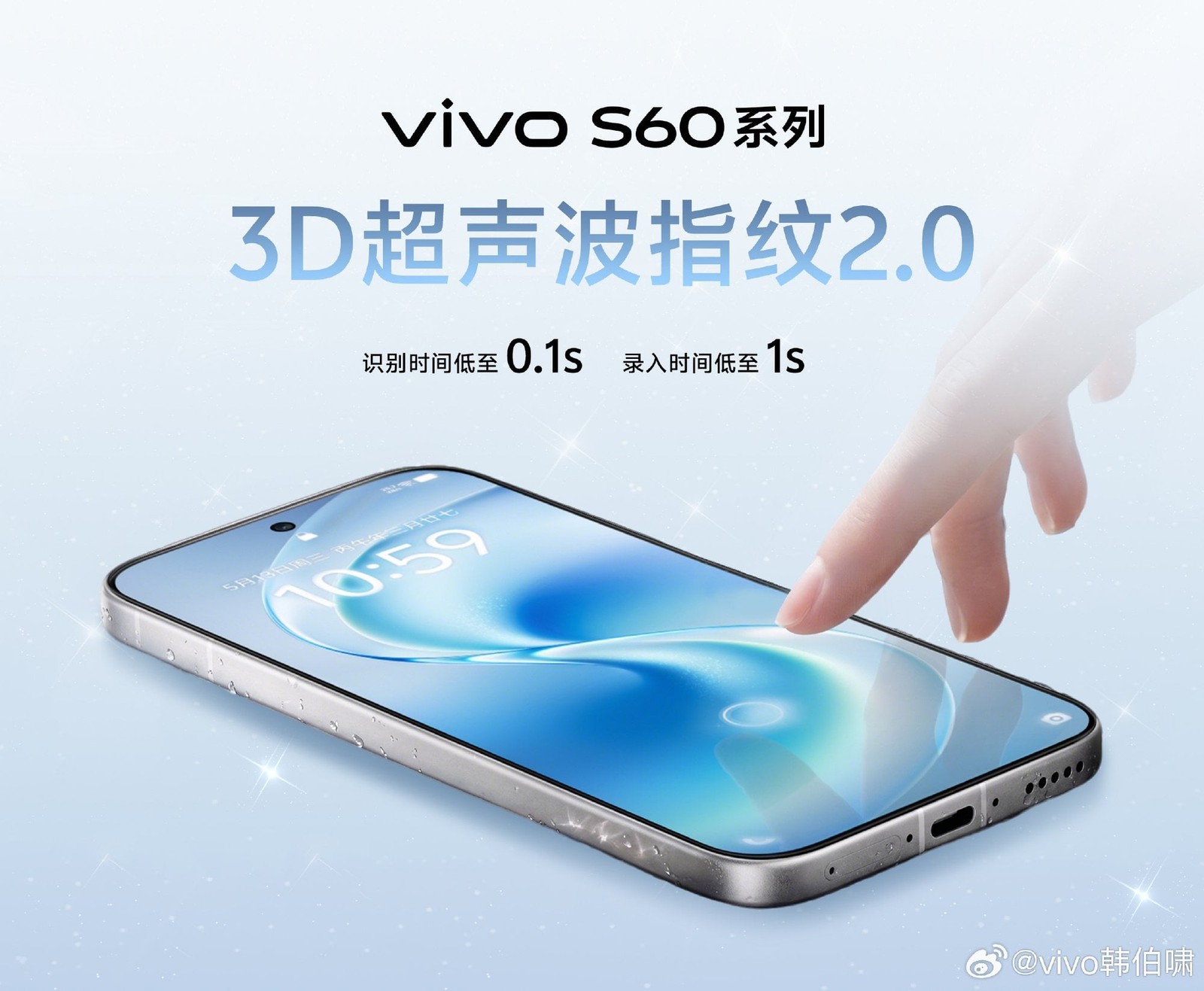 vivo S60 pin 7.200 mAh, v&acirc;n tay si&ecirc;u &acirc;m mở kh&oacute;a trong 0,1 gi&acirc;y - Ảnh 1.