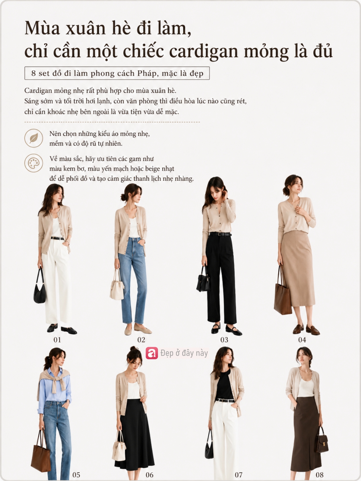 Kiểu cardigan nhẹ t&ecirc;nh n&agrave;y đang được phụ nữ c&ocirc;ng sở mặc từ s&aacute;ng đi l&agrave;m đến tối đi c&agrave; ph&ecirc;- Ảnh 1.