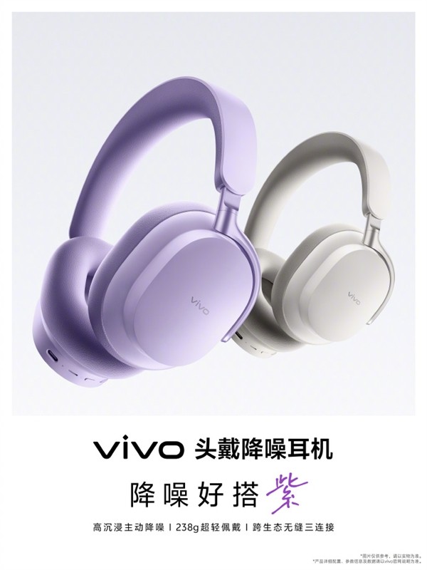 vivo sắp ra mắt tai nghe chụp tai đầu ti&ecirc;n, pin hứa hẹn nghe tới 75 giờ - Ảnh 1.
