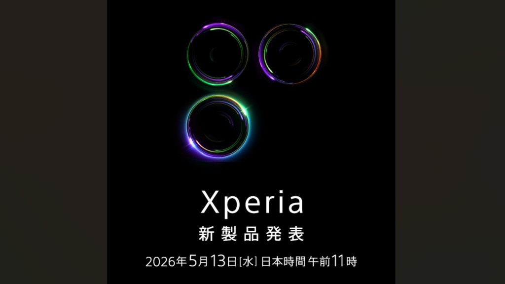 Sony x&aacute;c nhận Xperia 1 VIII sẽ c&oacute; thiết kế mới- Ảnh 1.