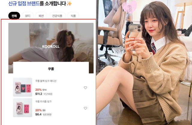 "N&agrave;ng cỏ" Goo Hye Sun hết thời đi b&aacute;n l&ocirc; cuốn t&oacute;c kiếm cơm?- Ảnh 1.
