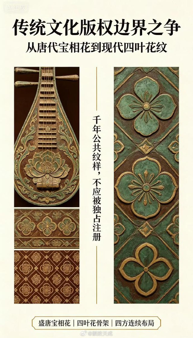 "Pháp sư Trung Hoa" khiếp sợ Louis Vuitton: Kiện tụng liên miên 1691 vụ, tiệm trà sữa, quán bún vịt cũng không tha- Ảnh 5.