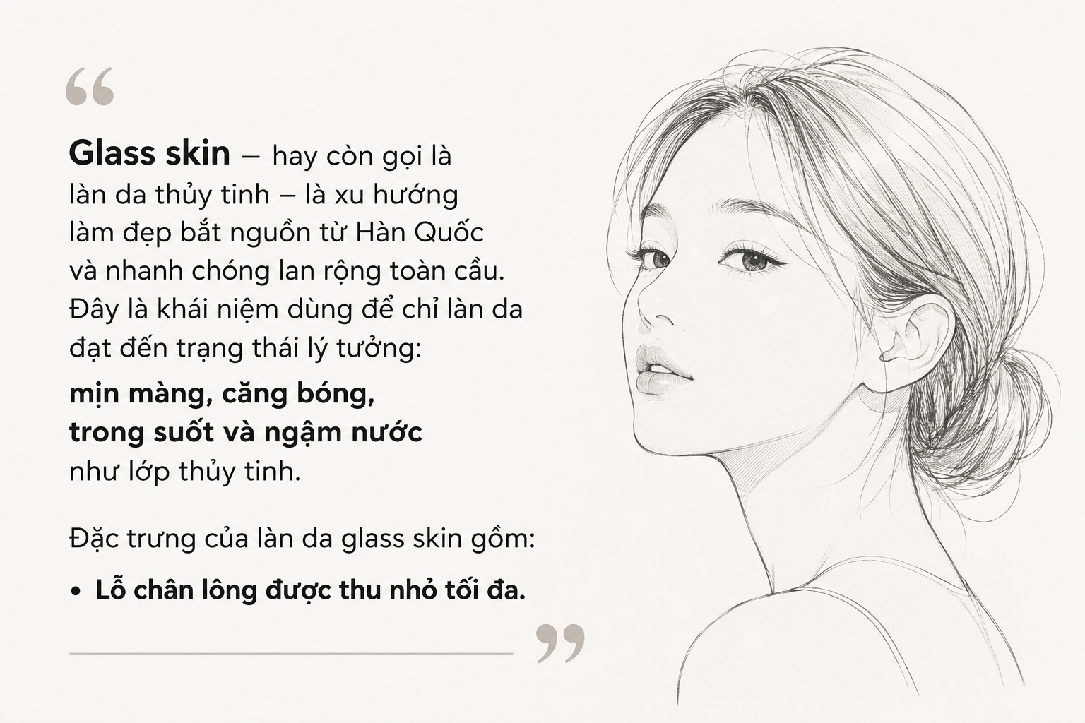 "Da thủy tinh" đang là chuẩn mực làm đẹp mới của phụ nữ châu Á: Nhiều người đổ xô uống glutathione, nhưng còn một điều quan trọng hơn- Ảnh 1.