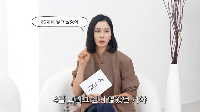 Chi tiết quan trọng dẫn đến vụ 700 tin nhắn ngoại tình của vợ chồng Jang Dong Gun - Ảnh 1.