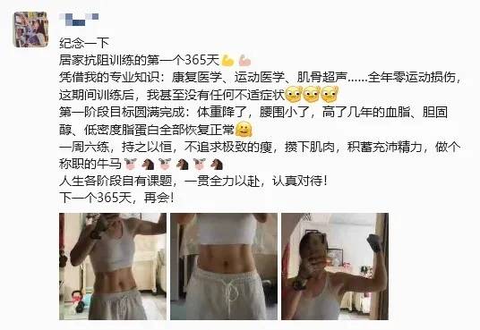 Nữ bác sĩ 47 tuổi gây sốt vì chỉ số cholesterol cao trở lại bình thường, cơ bụng săn chắc rõ: Bí quyết là thực hiện 1 việc duy nhất trong phòng khách- Ảnh 1.