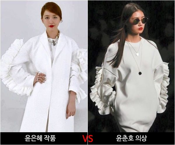 Yoon Eun Hye lên tiếng thẳng giữa chỉ trích "gây sự chú ý, lấn át cô dâu" khi đi đám cưới- Ảnh 10.
