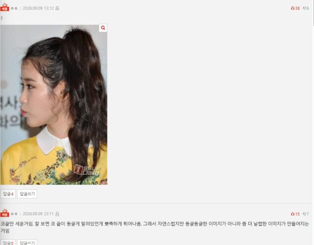IU tranh thủ "dao kéo" nâng cấp nhan sắc sau khi chia tay Lee Jong Suk?- Ảnh 3.