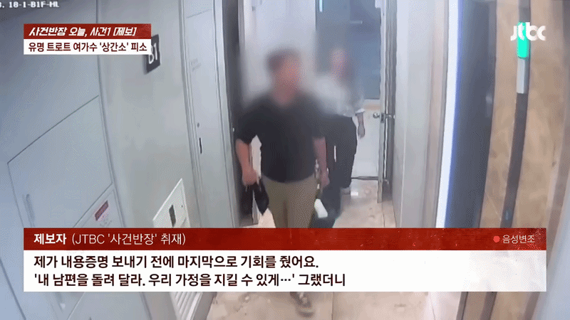 Nữ ca sĩ lộ clip ngoại tình trong thang máy thua kiện, khóc nghẹn thanh minh mà chả ai thương: "Tôi cũng là nạn nhân"- Ảnh 1.