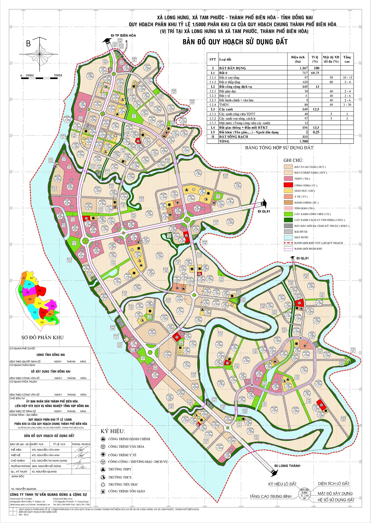 Đồng Nai điều chỉnh cục bộ phân khu C4 để xây chung cư 40 tầng- Ảnh 1. Đồng Nai điều chỉnh cục bộ phân khu C4 để xây chung cư 40 tầng- Ảnh 1.