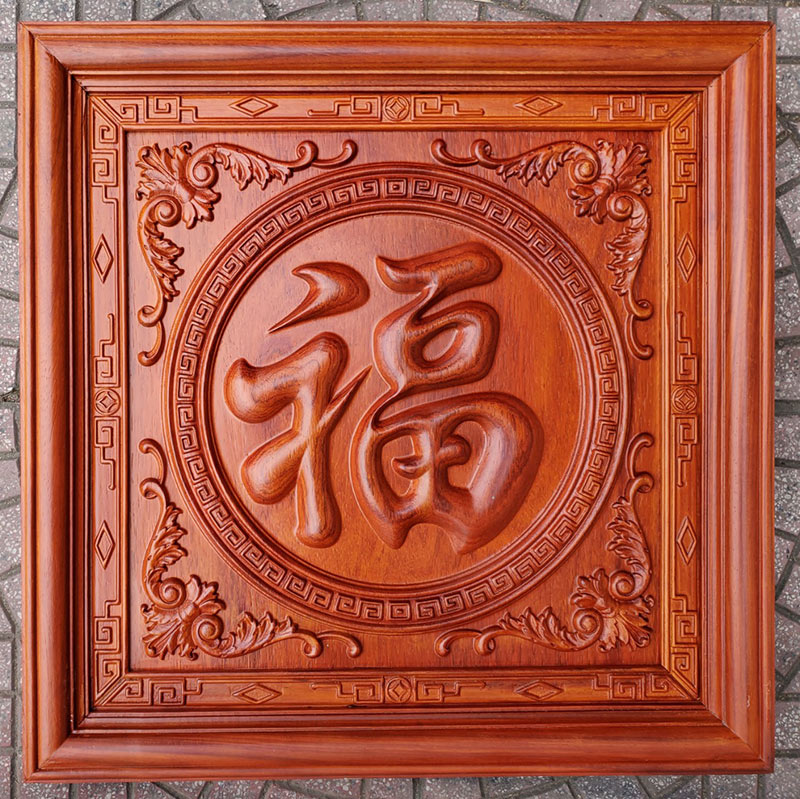 Tranh chữ phúc bằng gỗ mẫu 2