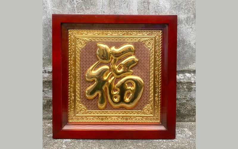 Tranh chữ Phúc mạ vàng