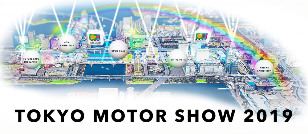 Sự kiện Tokyo Motor Show 2019 sẽ được tổ chức trong một khuôn viên rộng lớn