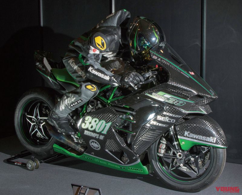 Bản độ full carbon đầy ma lực trên Kawasaki H2