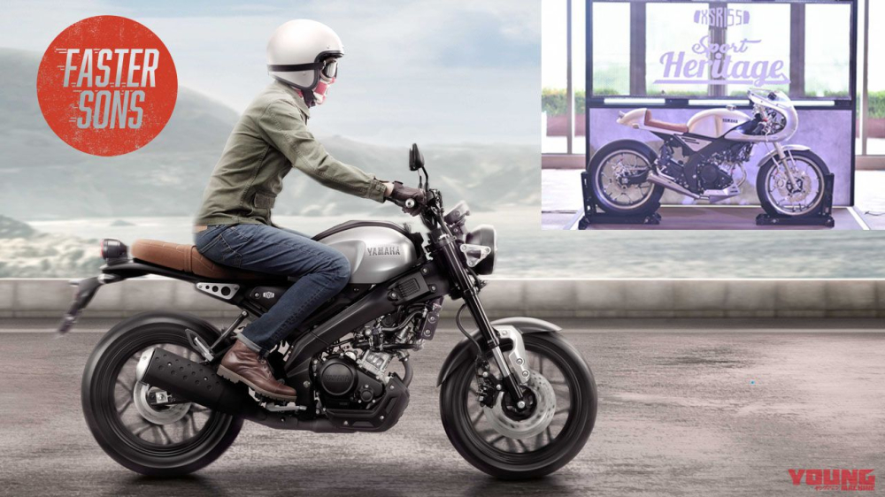Mẫu xe Yamaha XSR155 được chính thức ra mắt tại Thái Lan