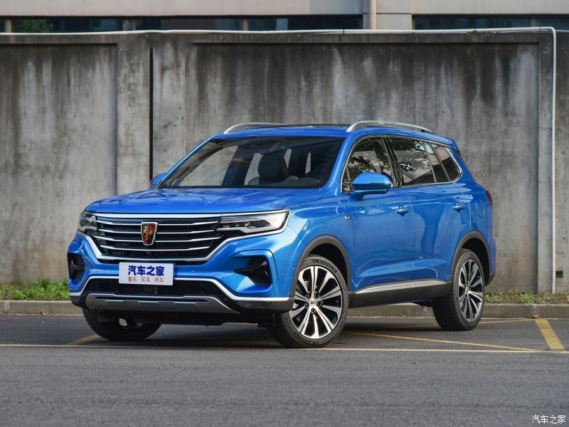 Phía trước của Roewe RX5 Max