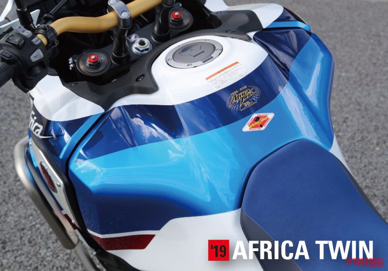 B&igrave;nh xăng của Africa Twin 1100 2020 sẽ c&oacute; dung t&iacute;ch lớn hơn