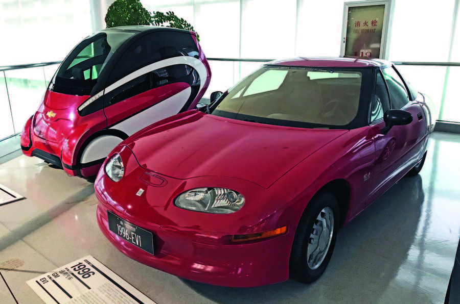 GM EV-1 1996