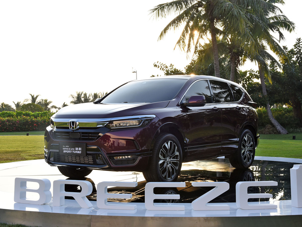 Honda Breeze 2020 chính thức ra mắt Trung Quốc như phiên bản khác của CR-V Honda Breeze 2020 chính thức ra mắt Trung Quốc như phiên bản khác của CR-V