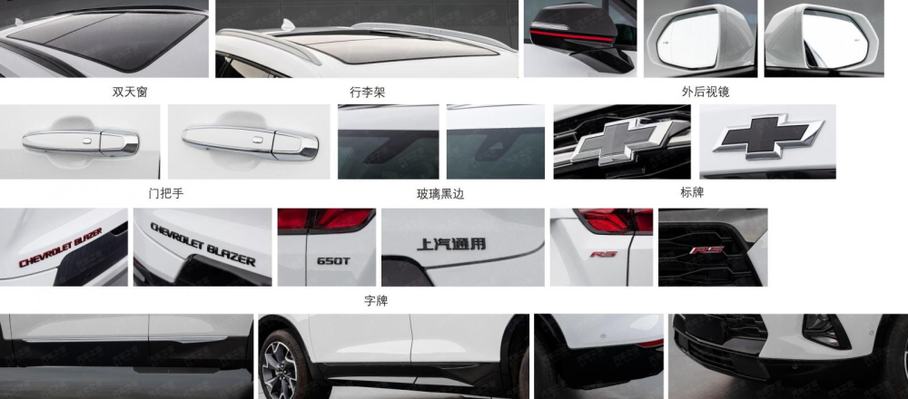 Các chi tiết thiết kế ngoại thất của Chevrolet Blazer XL sẽ khác biệt đôi chút ở từng phiên bản