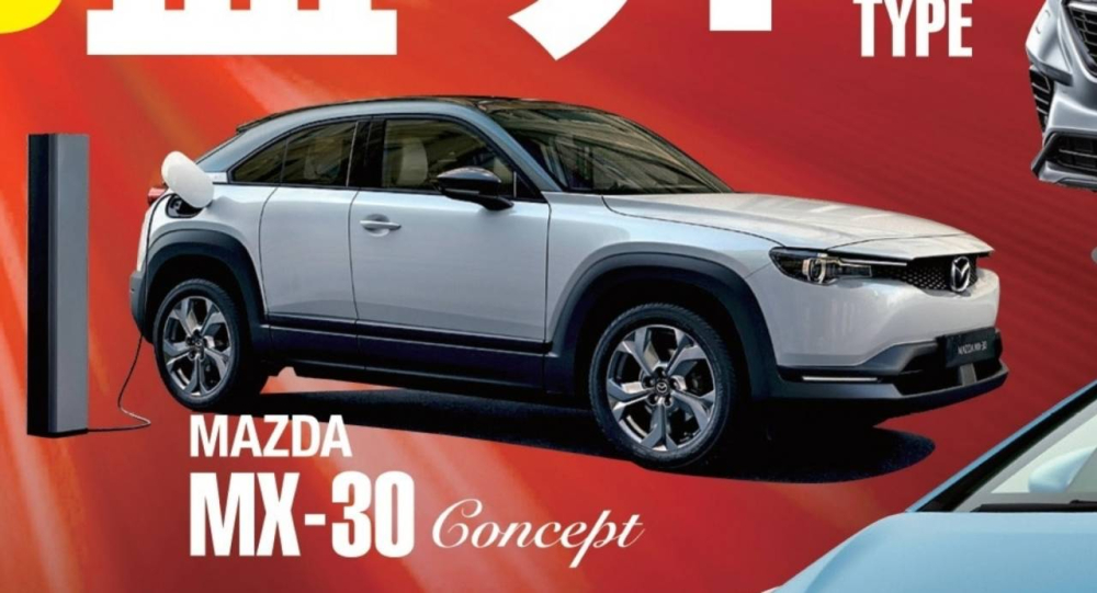 Hình ảnh rò rỉ đầu tiên của Mazda MX-30