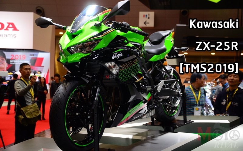 Kawasaki ZX-25R vừa ra mắt đình đám tại Tokyo Motor Show và EICMA 2019