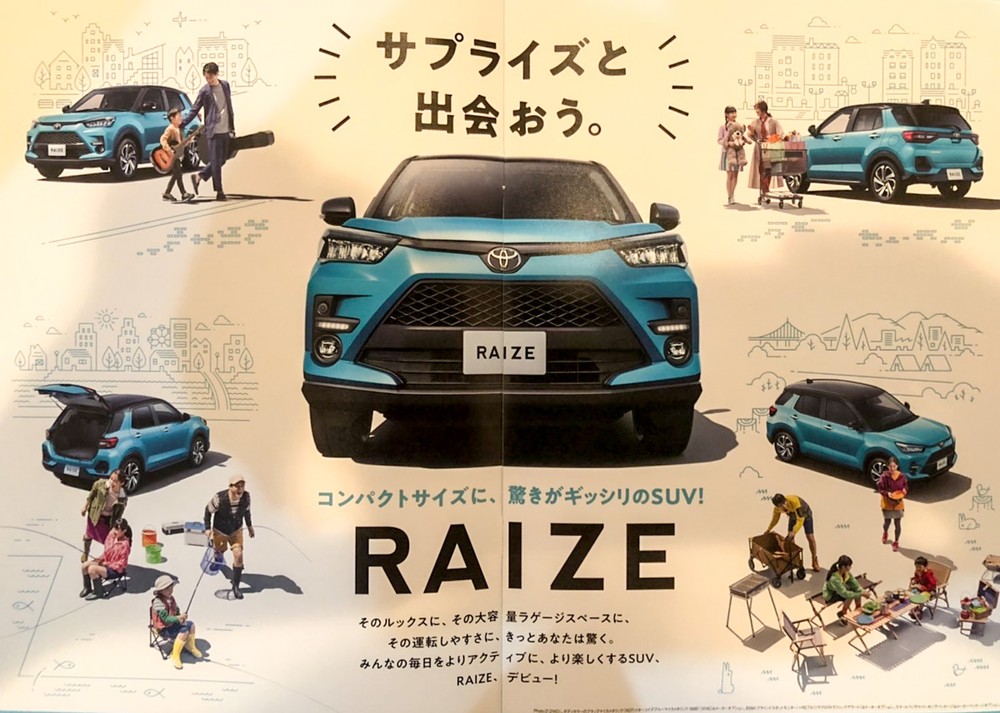 Toyota Raize 2020 được trang bị đ&egrave;n hậu LED thanh mảnh