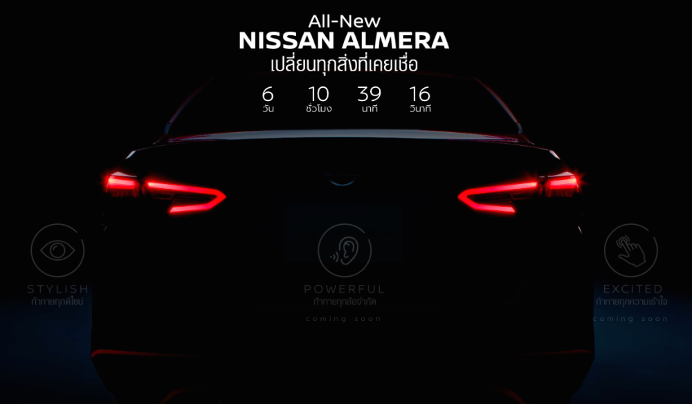 Cụm đèn hậu của Nissan Sunny 2020 cũng có thiết kế hình dấu tích ngược Cụm đèn hậu của Nissan Sunny 2020 cũng có thiết kế hình dấu tích ngược