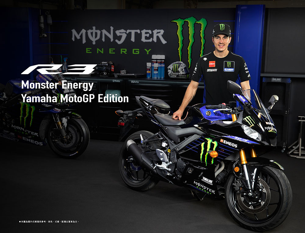 Yamaha R3 2020 có giá bán tại Việt Nam