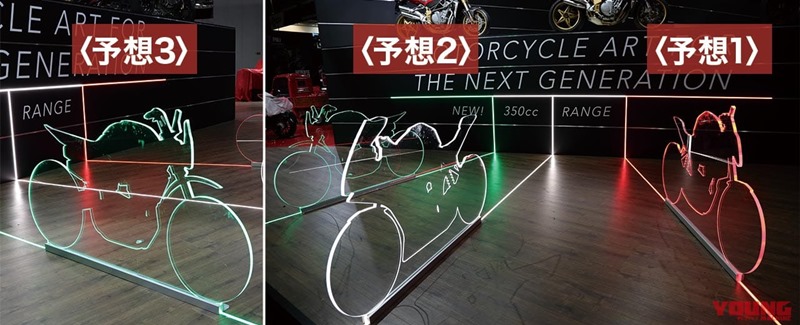 Bộ 3 h&igrave;nh mẫu được MV Agusta đưa tới triển l&atilde;m giới thiệu d&ograve;ng xe 350 của m&igrave;nh