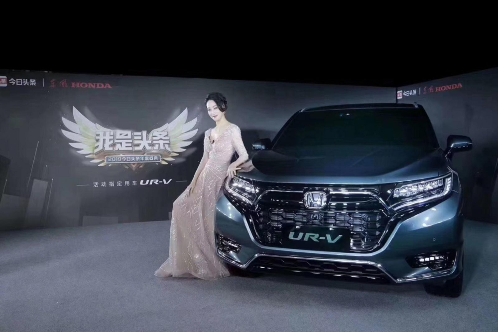 Honda UR-V 2020 ra mắt thị trường Trung Quốc v&agrave;o h&ocirc;m 8/1 vừa qua