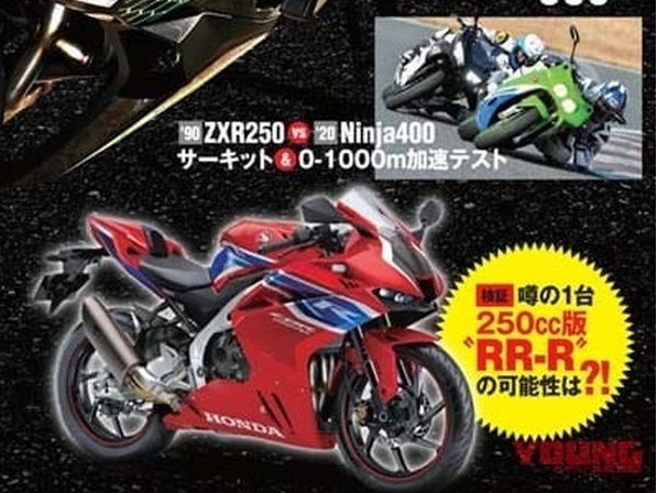 Hình ảnh Honda CBR250RR-R trên tạp chí Young Machine