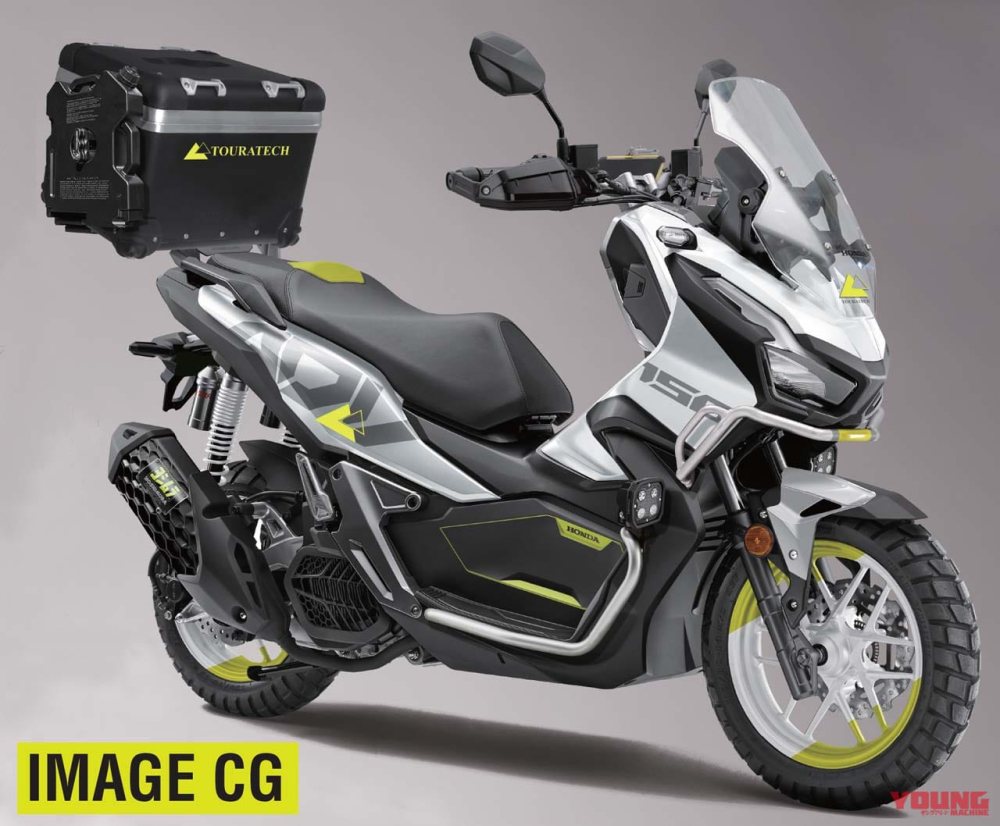 Honda ADV 150 Rally Edition City