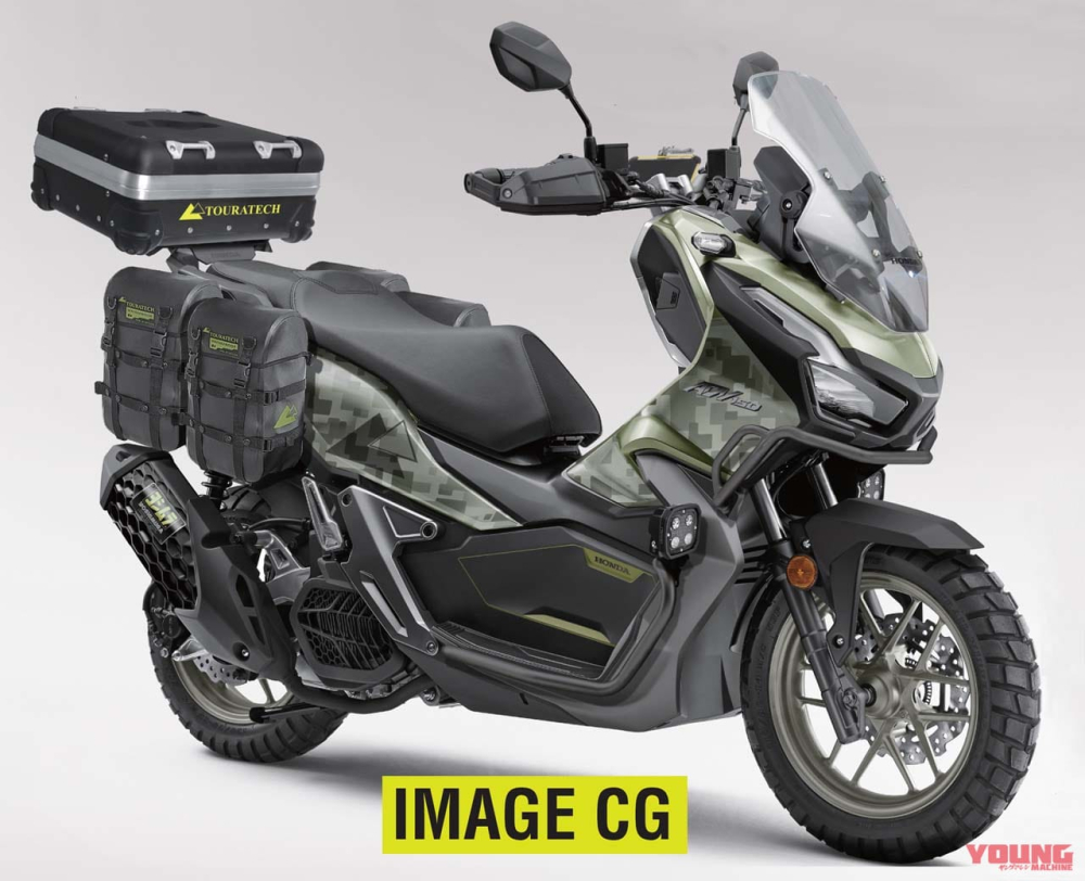 Honda ADV 150 Rally Edition Camp