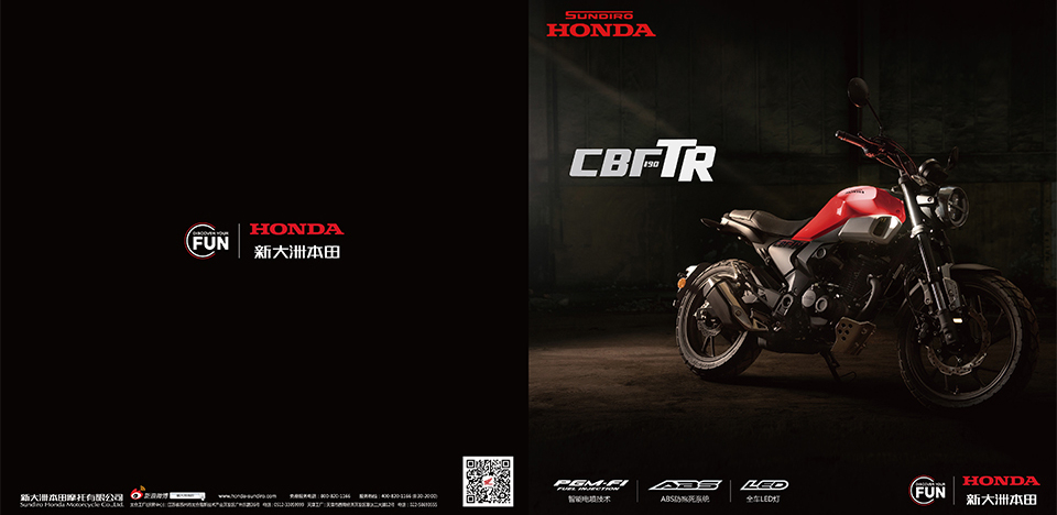 Một số mẫu xe mới trong năm 2020 của Honda bị đ&igrave;nh trệ
