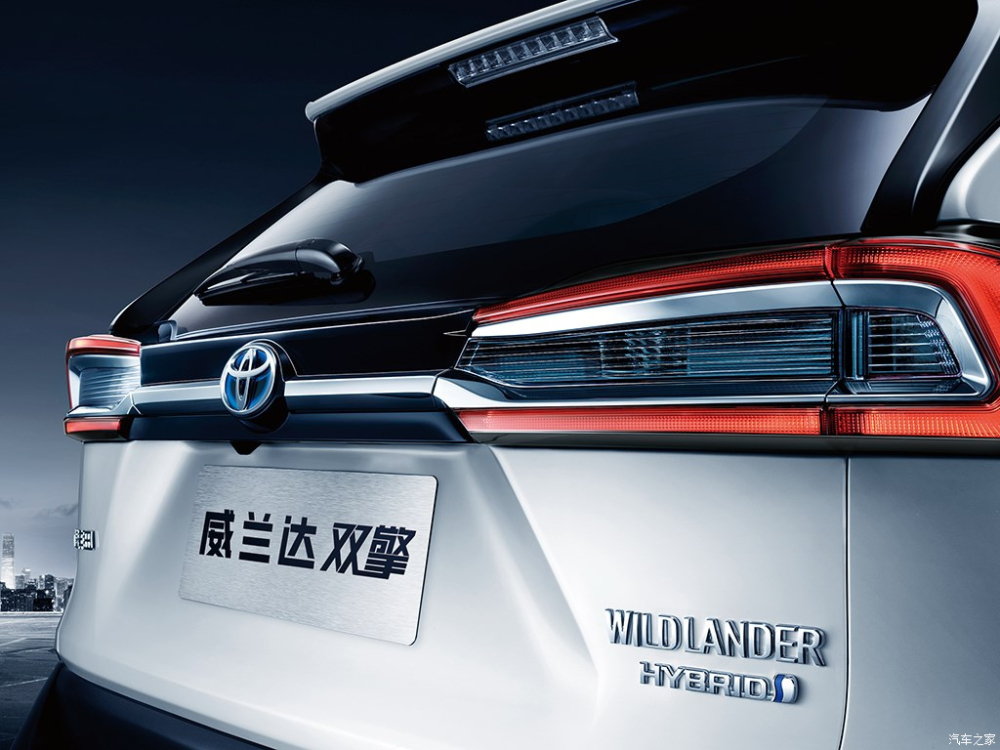 Toyota Wildlander 2020 phi&ecirc;n bản hybrid