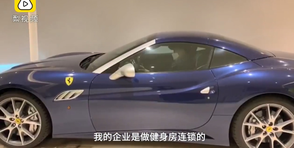 Cui Wenlong c&ugrave;ng chiếc si&ecirc;u xe Ferrari California