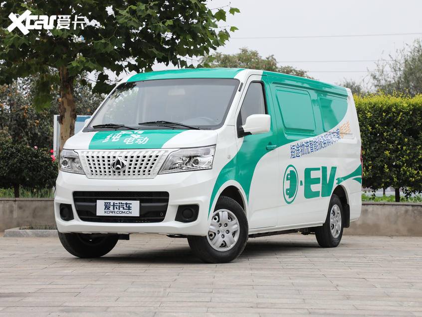 Ph&iacute;a trước của xe van Changan&nbsp;Ruixing M80 EV