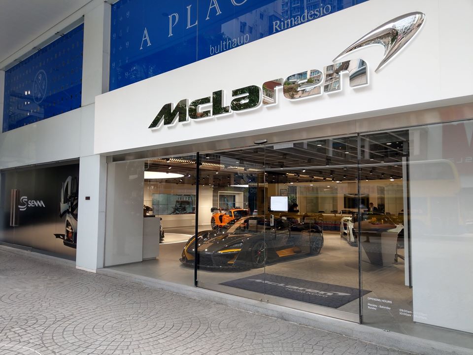 Đại l&yacute; si&ecirc;u xe McLaren Hồng K&ocirc;ng vẫn mở cửa trong bối cảnh dịch COVID-19 được WHO c&ocirc;ng bố l&agrave; đại dịch to&agrave;n cầu