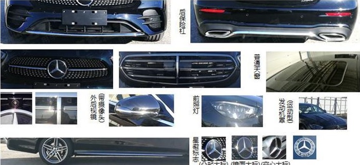 Thiết kế đầu xe của Mercedes-Benz E-Class L 2020 sẽ thay đổi tùy theo gói phụ kiện ngoại thất Thiết kế đầu xe của Mercedes-Benz E-Class L 2020 sẽ thay đổi tùy theo gói phụ kiện ngoại thất