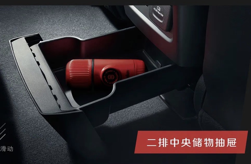 Ngăn chứa đồ nhỏ dưới cụm điều khiển dành cho hàng ghế thứ hai